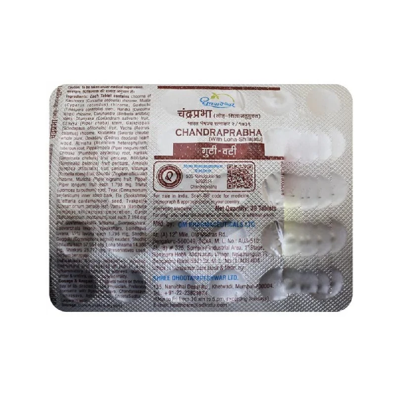 Dhootapapeshwar C Vati, 150 g-2.webp